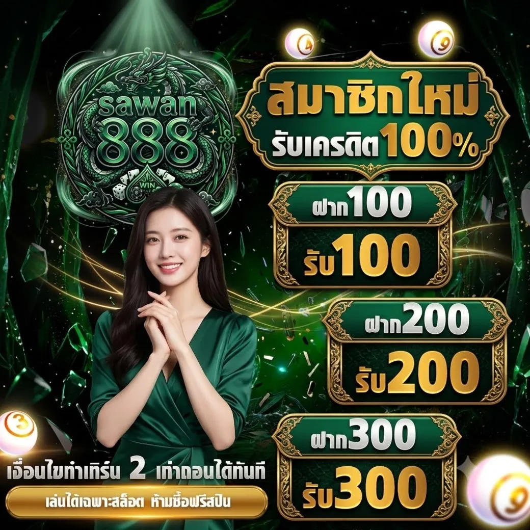 โปร 1