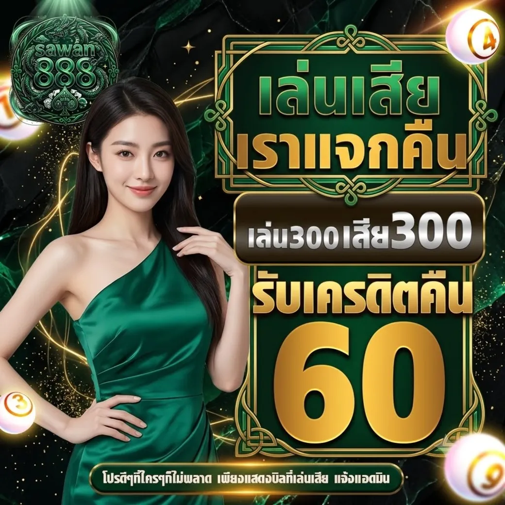 โปร 2